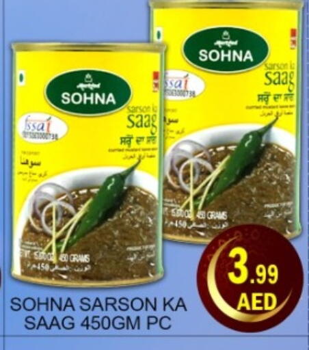 available at Green Gift Department Store in UAE - Dubai