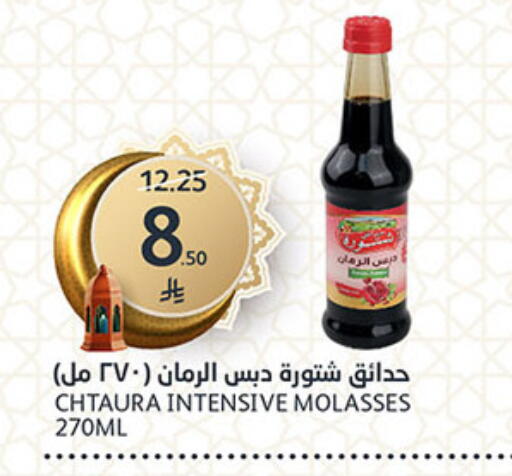 available at AlJazera Shopping Center in KSA, Saudi Arabia, Saudi - Riyadh