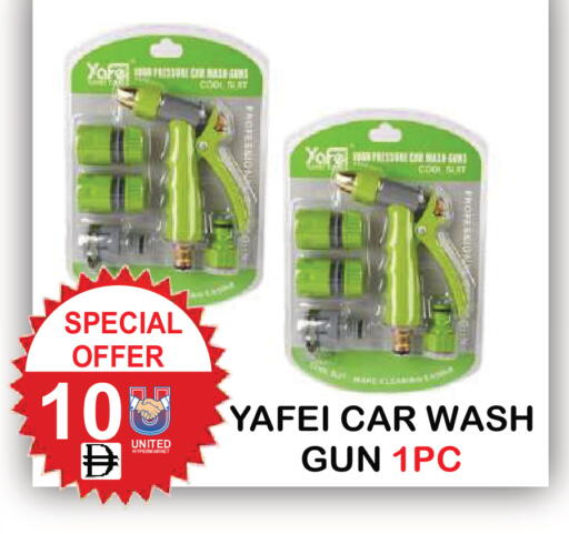 available at United Hypermarket in UAE - Dubai