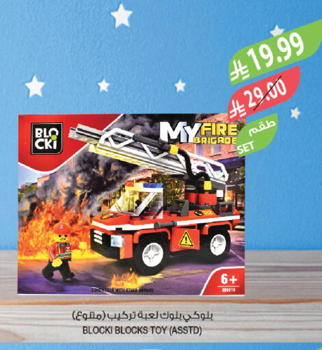 available at المزرعة in مملكة العربية السعودية, السعودية, سعودية - الجبيل‎