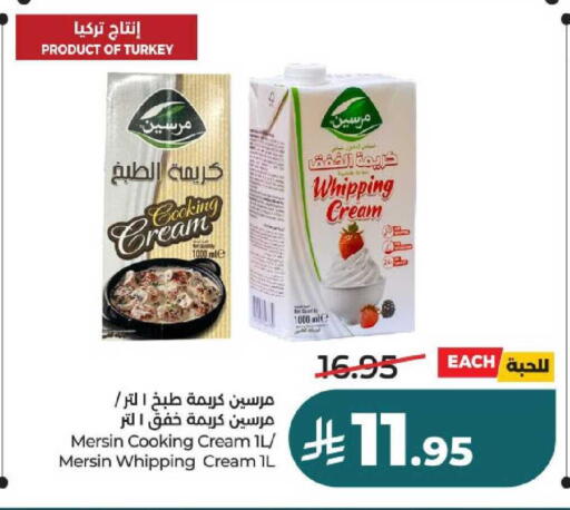 available at لولو هايبرماركت in مملكة العربية السعودية, السعودية, سعودية - عنيزة