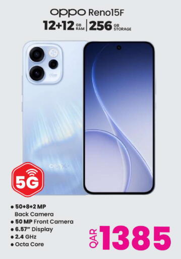 available at Ansar Gallery in Qatar - Al-Shahaniya