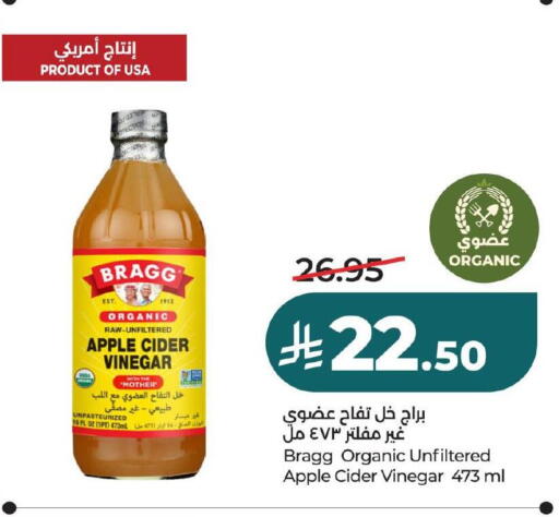 Apple available at LULU Hypermarket in KSA, Saudi Arabia, Saudi - Hafar Al Batin