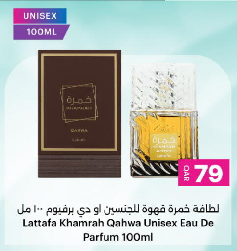 available at أنصار جاليري in قطر - الشمال