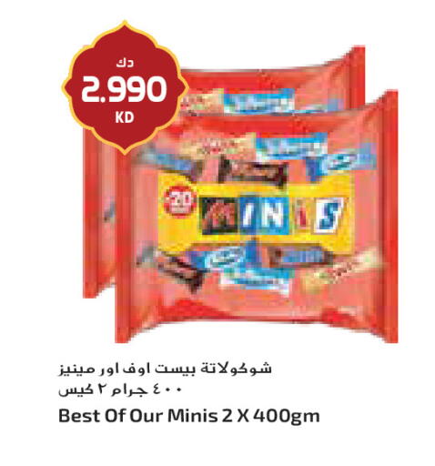 available at جراند كوستو in الكويت - مدينة الكويت