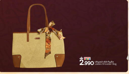 available at MARK & SAVE in Oman - Sohar