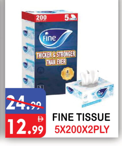 available at يونايتد هيبر ماركت in الإمارات العربية المتحدة , الامارات - دبي