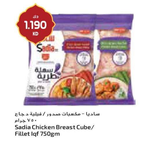 available at جراند كوستو in الكويت - مدينة الكويت