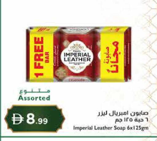 available at إسطنبول سوبرماركت in الإمارات العربية المتحدة , الامارات - رَأْس ٱلْخَيْمَة