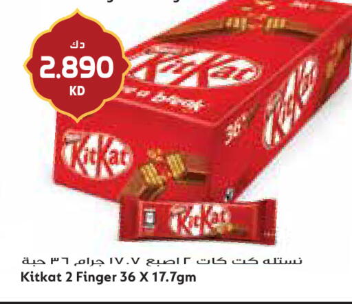 available at جراند كوستو in الكويت - مدينة الكويت