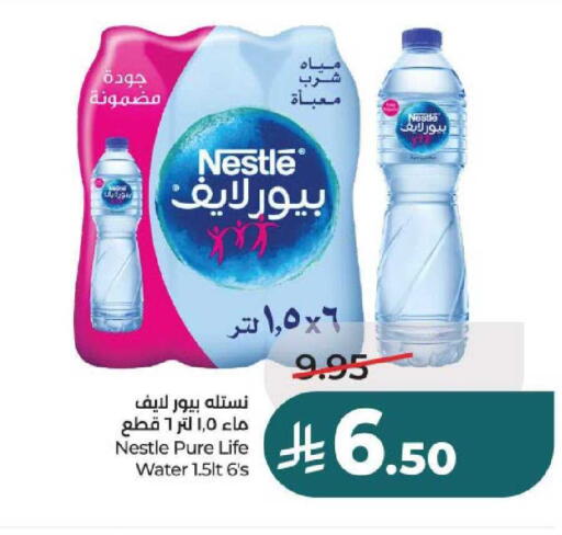 available at LULU Hypermarket in KSA, Saudi Arabia, Saudi - Al-Kharj