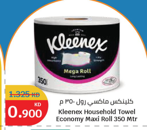 available at City Hypermarket in Kuwait - Kuwait City