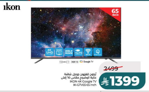 available at LULU Hypermarket in KSA, Saudi Arabia, Saudi - Jeddah