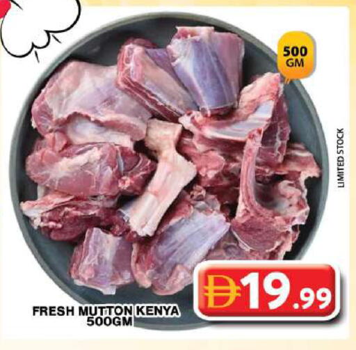 available at Grand Hyper Market in UAE - Dubai