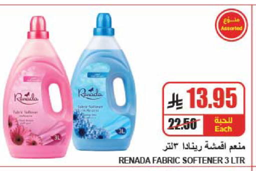 available at A Market in KSA, Saudi Arabia, Saudi - Riyadh