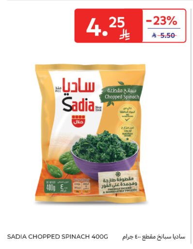 Spinach available at Carrefour in KSA, Saudi Arabia, Saudi - Sakaka