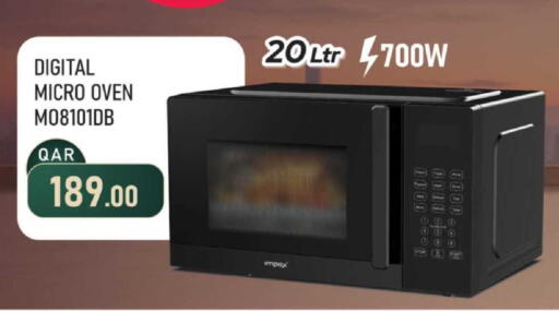 available at مارك & سيف in قطر - الدوحة