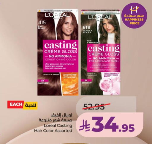 Vanilla available at LULU Hypermarket in KSA, Saudi Arabia, Saudi - Al Khobar