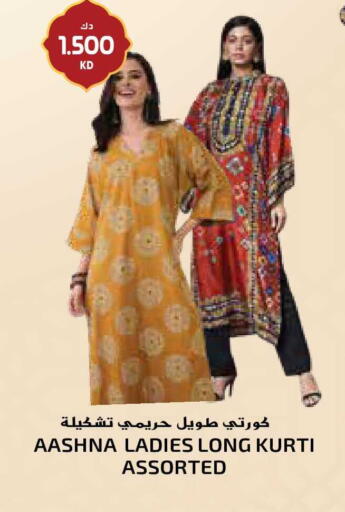 available at Grand Hyper in Kuwait - Ahmadi Governorate