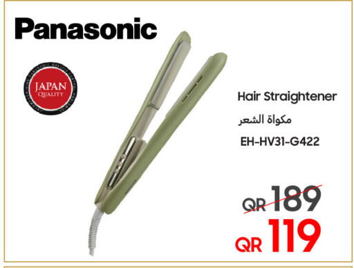 available at Techno Blue in Qatar - Umm Salal