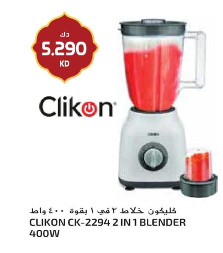 available at جراند هايبر in الكويت - مدينة الكويت