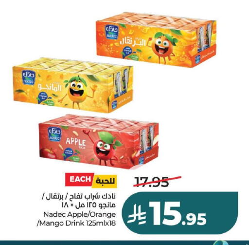 Apple Orange Mango available at لولو هايبرماركت in مملكة العربية السعودية, السعودية, سعودية - حفر الباطن