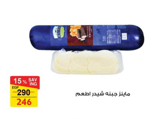 available at Fathalla Market  in Egypt - Cairo