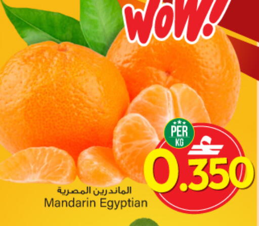 Mandarin from Egypt available at MARK & SAVE in Oman - Sohar