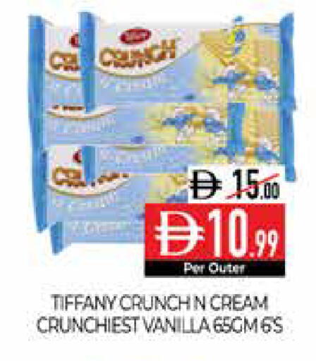 Vanilla available at ديلايس سوبرماركت in الإمارات العربية المتحدة , الامارات - أبو ظبي