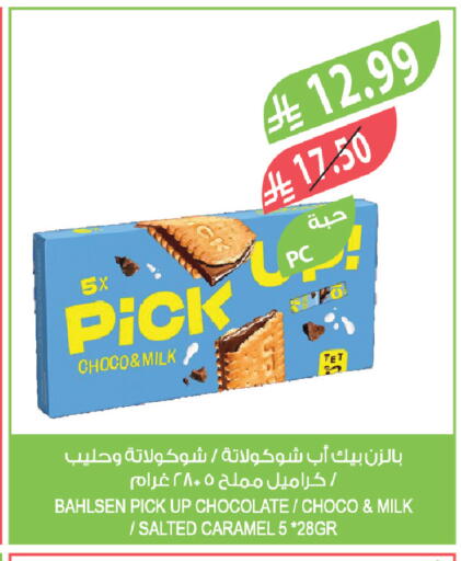 available at Farm  in KSA, Saudi Arabia, Saudi - Al Khobar