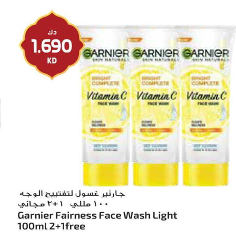 available at Grand Hyper in Kuwait - Ahmadi Governorate