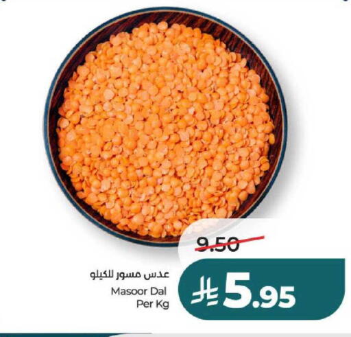 available at لولو هايبرماركت in مملكة العربية السعودية, السعودية, سعودية - الخرج