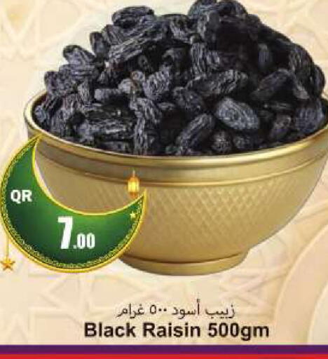 available at احلى مارت in قطر - أم صلال