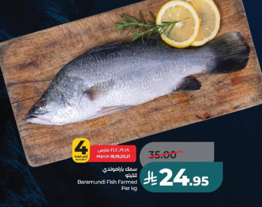 available at لولو هايبرماركت in مملكة العربية السعودية, السعودية, سعودية - حفر الباطن