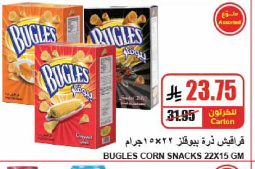 available at A Market in KSA, Saudi Arabia, Saudi - Riyadh