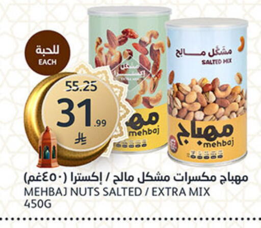 available at AlJazera Shopping Center in KSA, Saudi Arabia, Saudi - Riyadh
