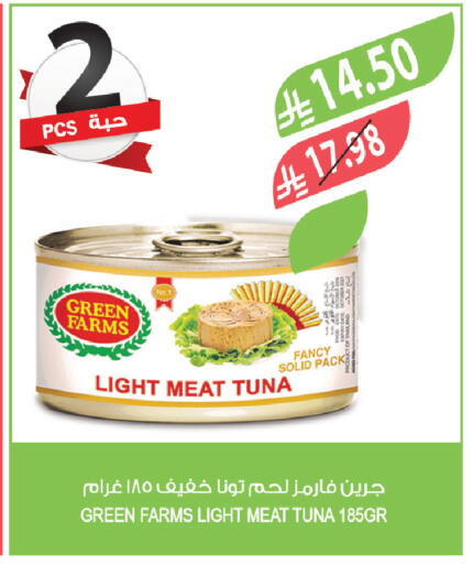available at Farm  in KSA, Saudi Arabia, Saudi - Al-Kharj