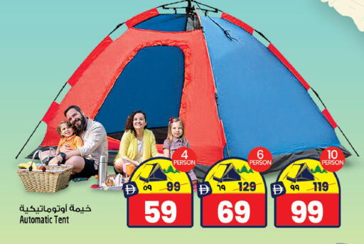 available at سفاري هايبر ماركت in الإمارات العربية المتحدة , الامارات - رَأْس ٱلْخَيْمَة