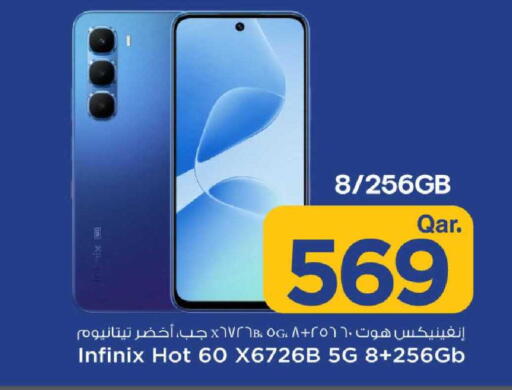 available at مارك & سيف in قطر - الدوحة