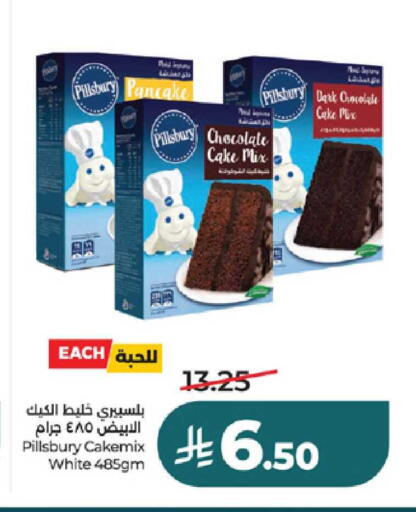 available at لولو هايبرماركت in مملكة العربية السعودية, السعودية, سعودية - تبوك