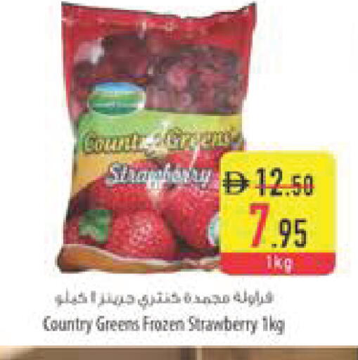Strawberry available at Safeer Market in UAE - Dubai