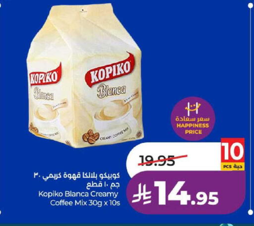 available at لولو هايبرماركت in مملكة العربية السعودية, السعودية, سعودية - عنيزة