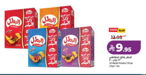 Potato available at LULU Hypermarket in KSA, Saudi Arabia, Saudi - Ta'if