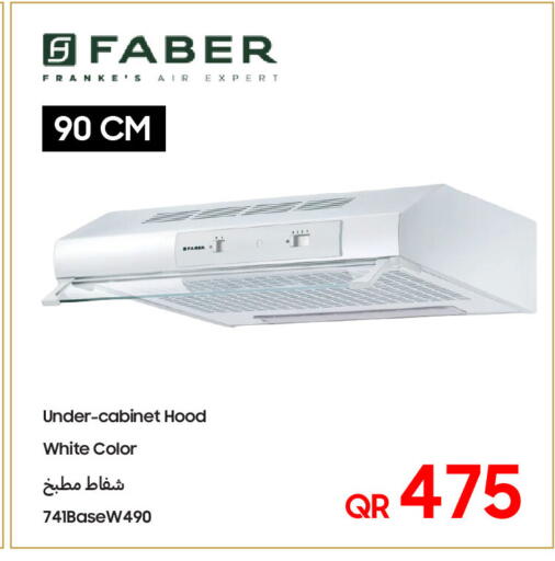 available at تكنو بلو in قطر - الريان