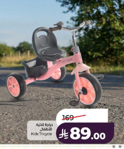 available at LULU Hypermarket in KSA, Saudi Arabia, Saudi - Ta'if