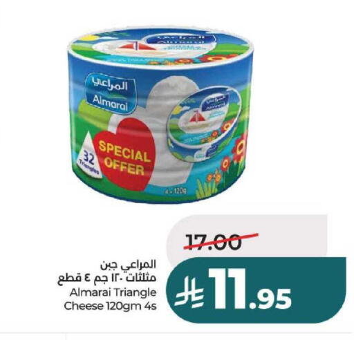 available at لولو هايبرماركت in مملكة العربية السعودية, السعودية, سعودية - حائل‎