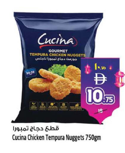 available at سفاري هايبر ماركت in الإمارات العربية المتحدة , الامارات - رَأْس ٱلْخَيْمَة