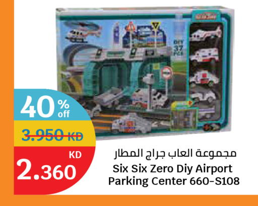 available at سيتي هايبرماركت in الكويت - محافظة الأحمدي