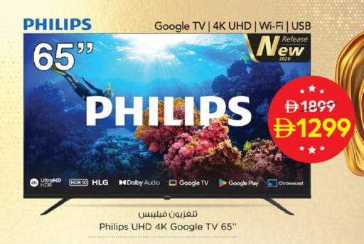 available at نستو هايبرماركت in الإمارات العربية المتحدة , الامارات - ٱلْعَيْن‎