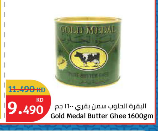 available at City Hypermarket in Kuwait - Ahmadi Governorate